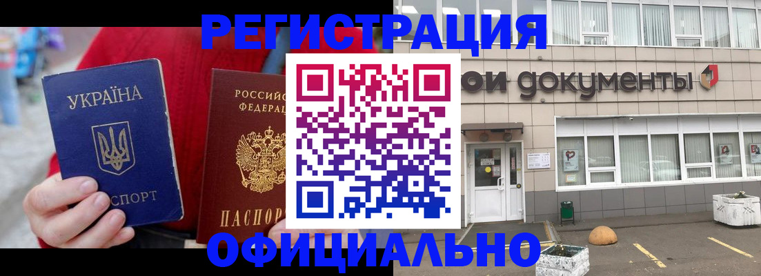 регистрация для школы в Коряжме
