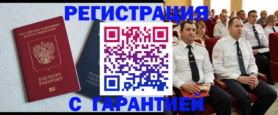 найти адрес прописки в Коряжме